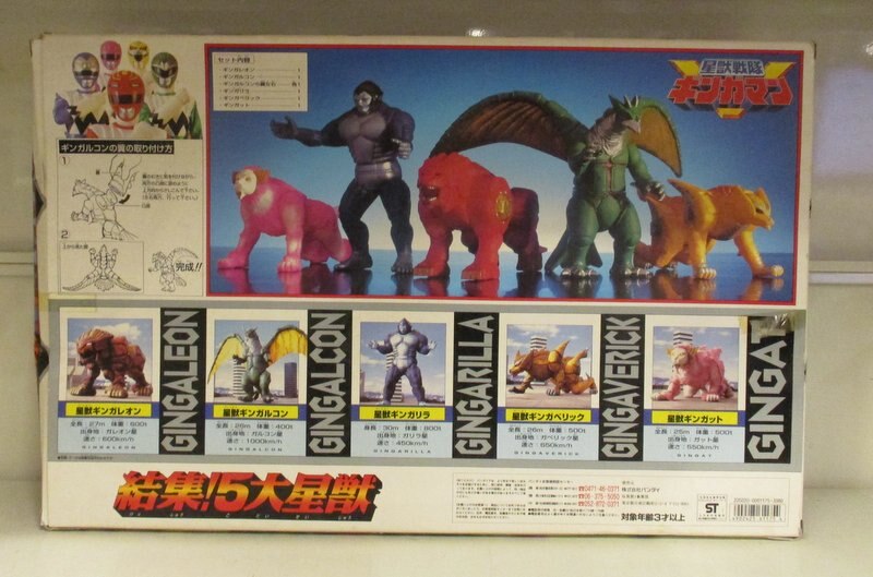 バンダイ 星獣戦隊ギンガマン 結集!5大星獣 | まんだらけ Mandarake