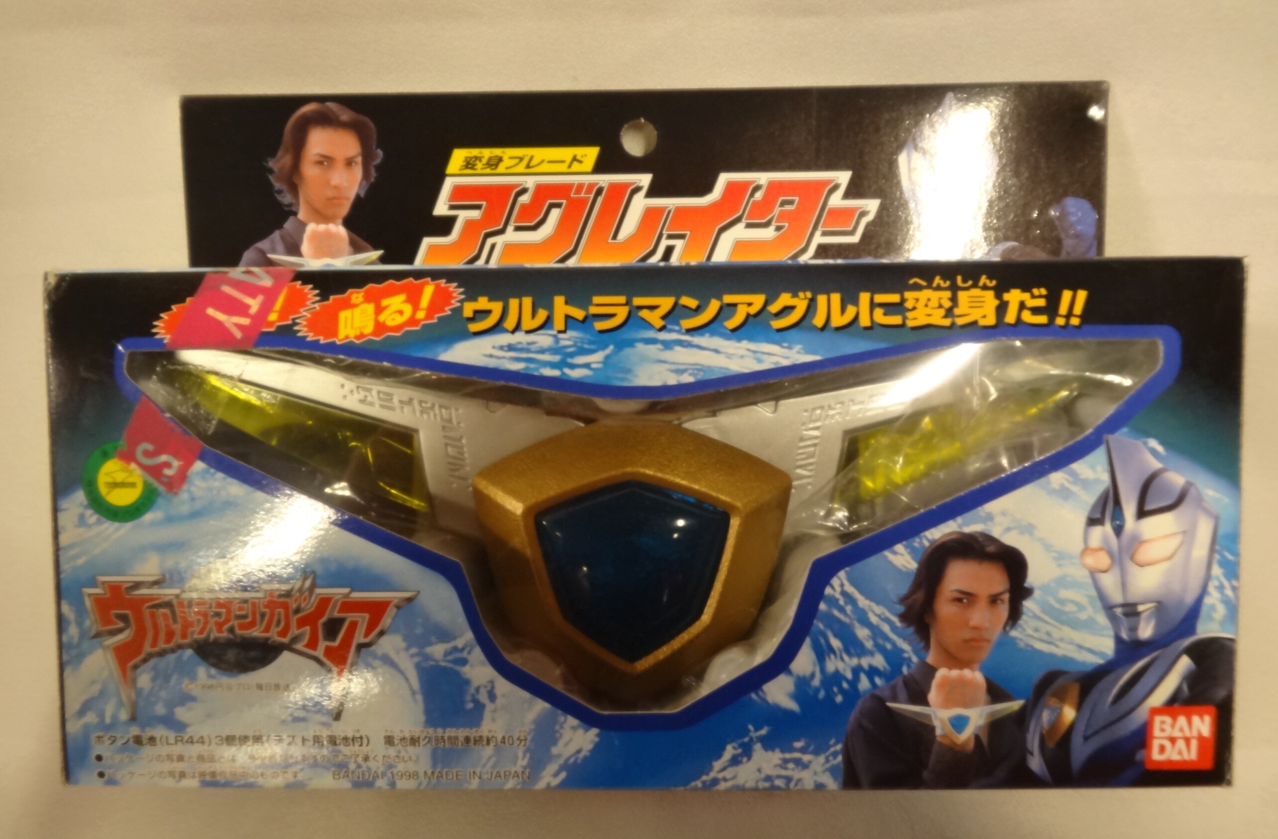 【中古】　アグレイター　DX　ウルトラマンアグル
