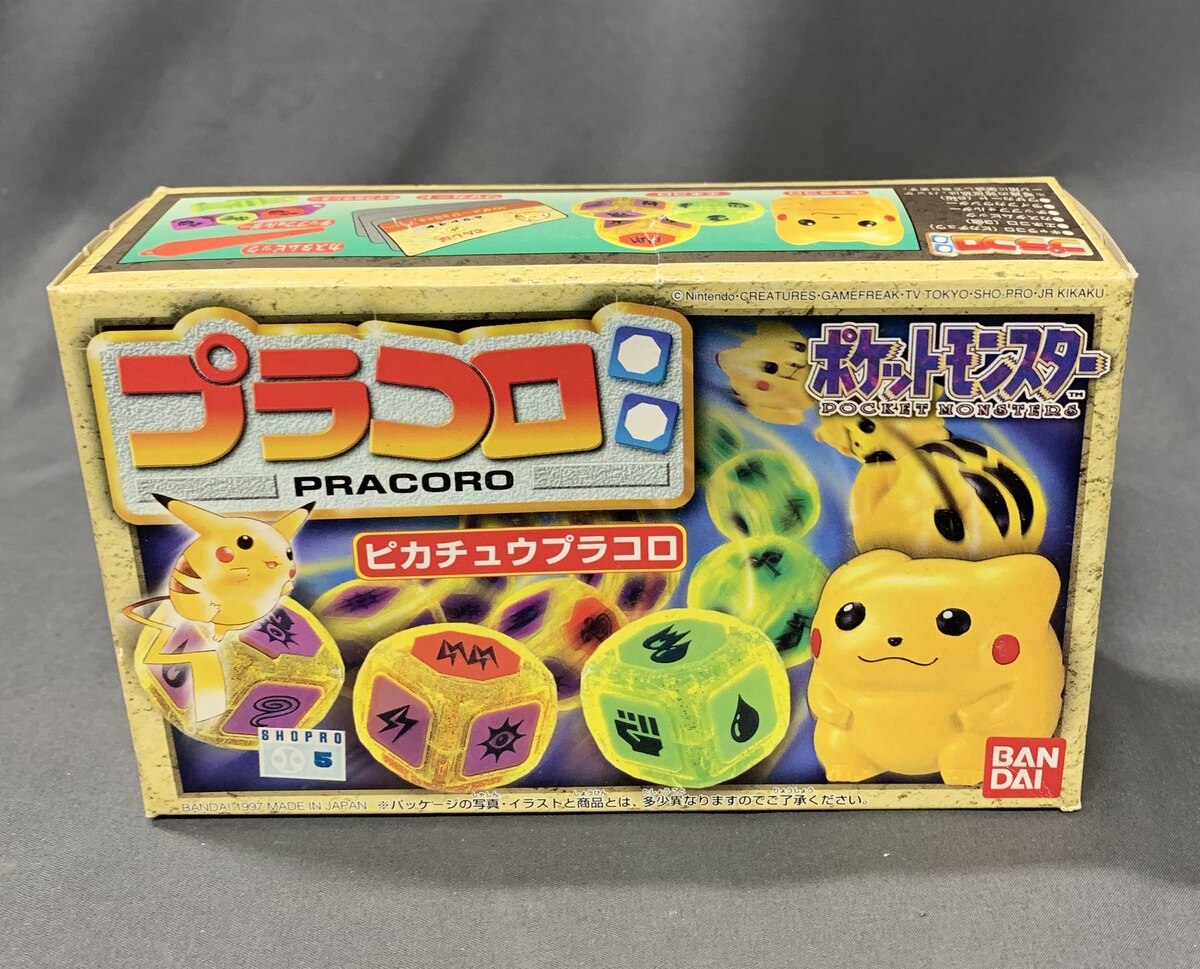 バンダイ プラコロ サイコロバトル ポケットモンスター ピカチュウプラコロ 01 まんだらけ Mandarake バンダイ プラコロ サイコロバトル ポケットモンスター ピカチュウプラコロ 01 まんだらけ Mandarake