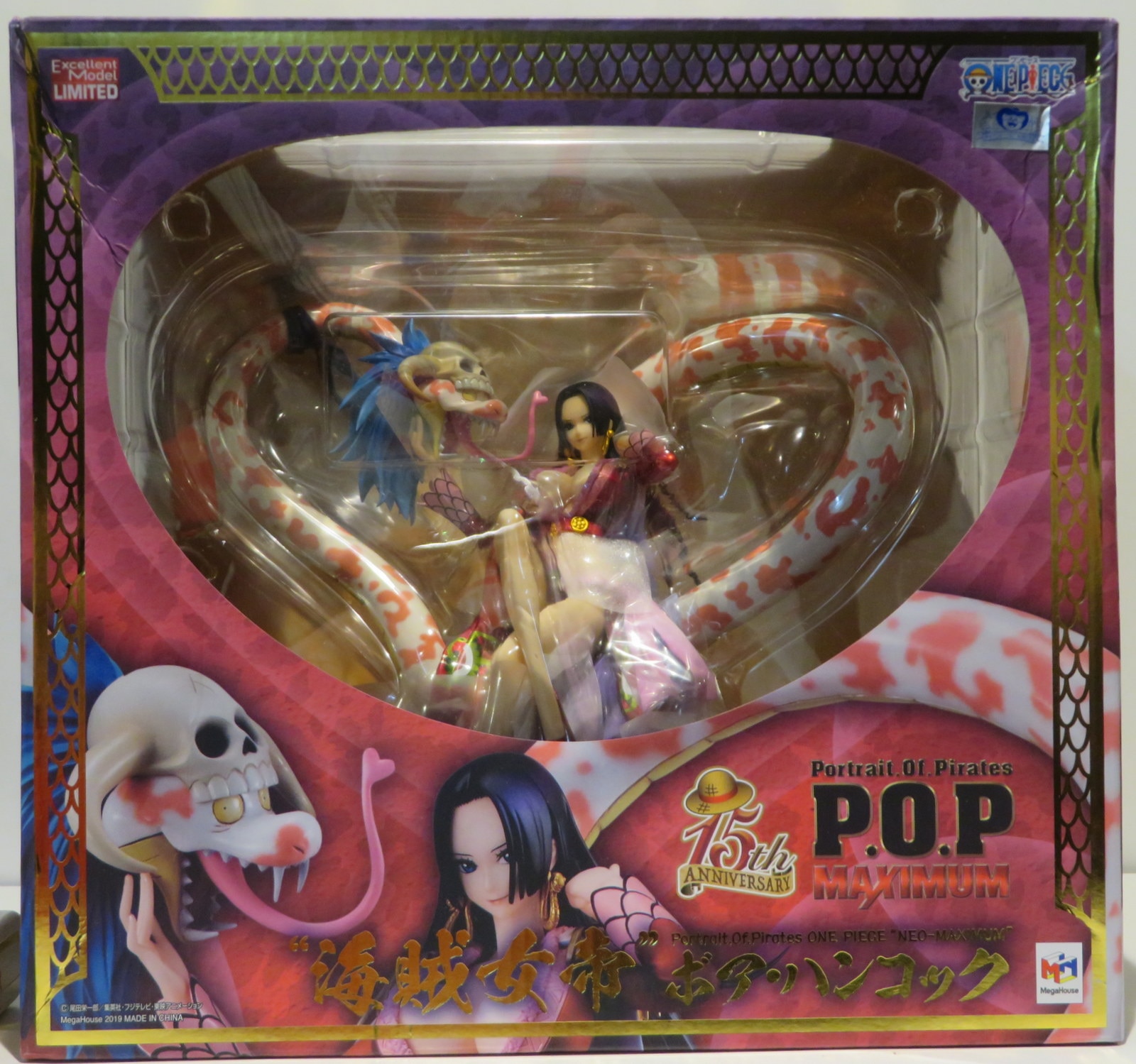 Megahouse Pop Neo Maximum Pirate Empress Boa Hancock Mandarake Online Shop