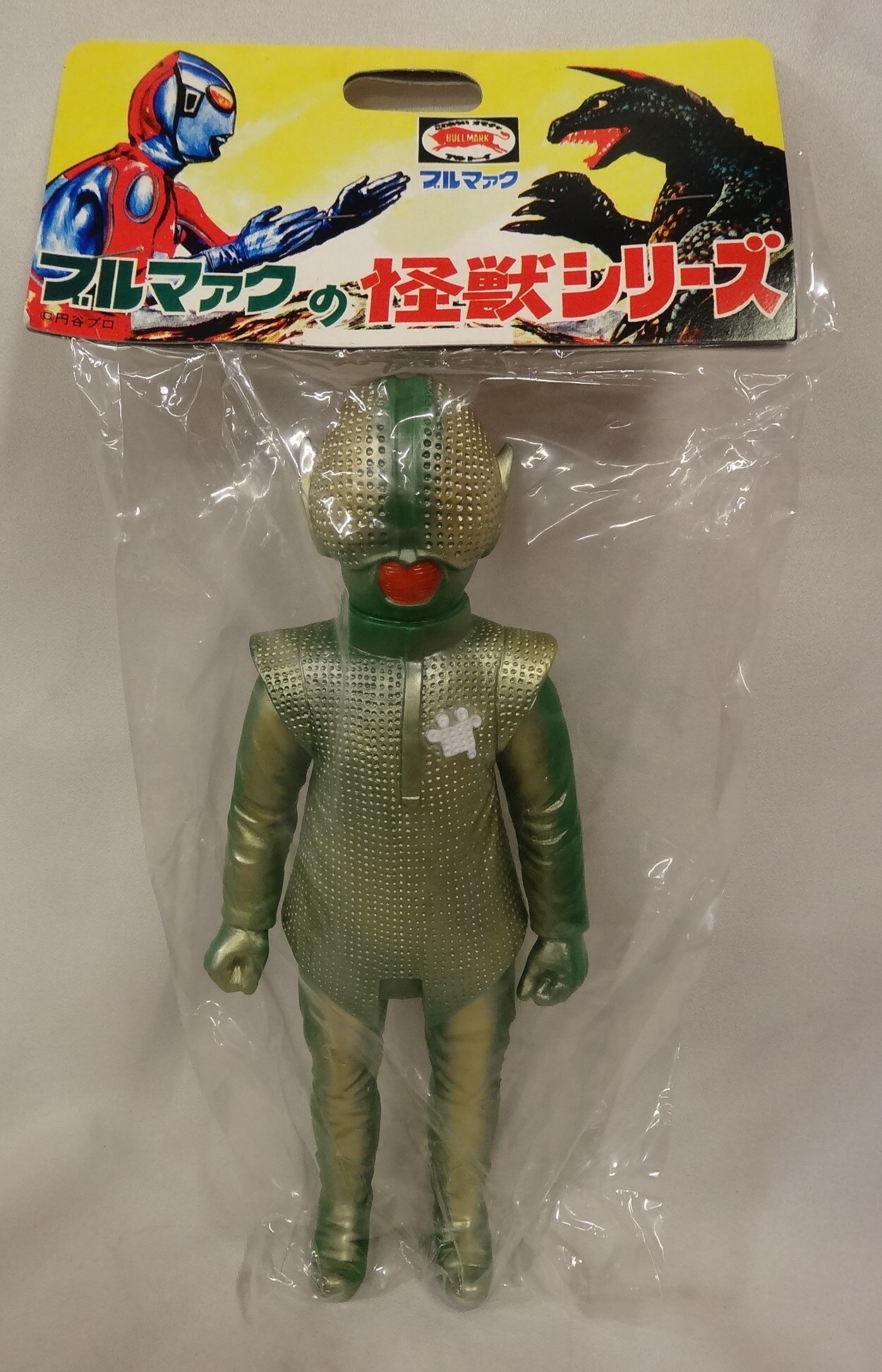 特撮ブルマァク シャプレー星人 復刻 ウルトラセブン ソフビ - 特撮