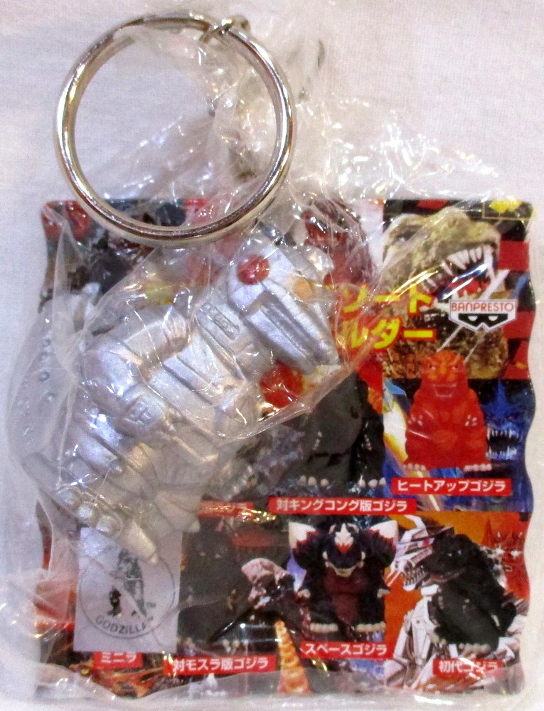 バンプレスト ゴジラ 歴代ゴジラアソートソフトキーホルダー メカゴジラ まんだらけ Mandarake バンプレスト ゴジラ 歴代ゴジラアソートソフトキーホルダー メカゴジラ まんだらけ Mandarake