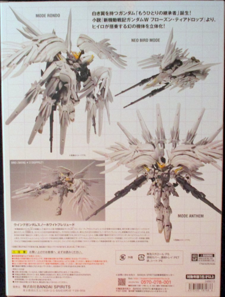 Bandai Spirits 新機動戦記ガンダムw Frozen Teardrop Gff Metal Composite ウイングガンダムスノーホワイトプレリュード まんだらけ Mandarake