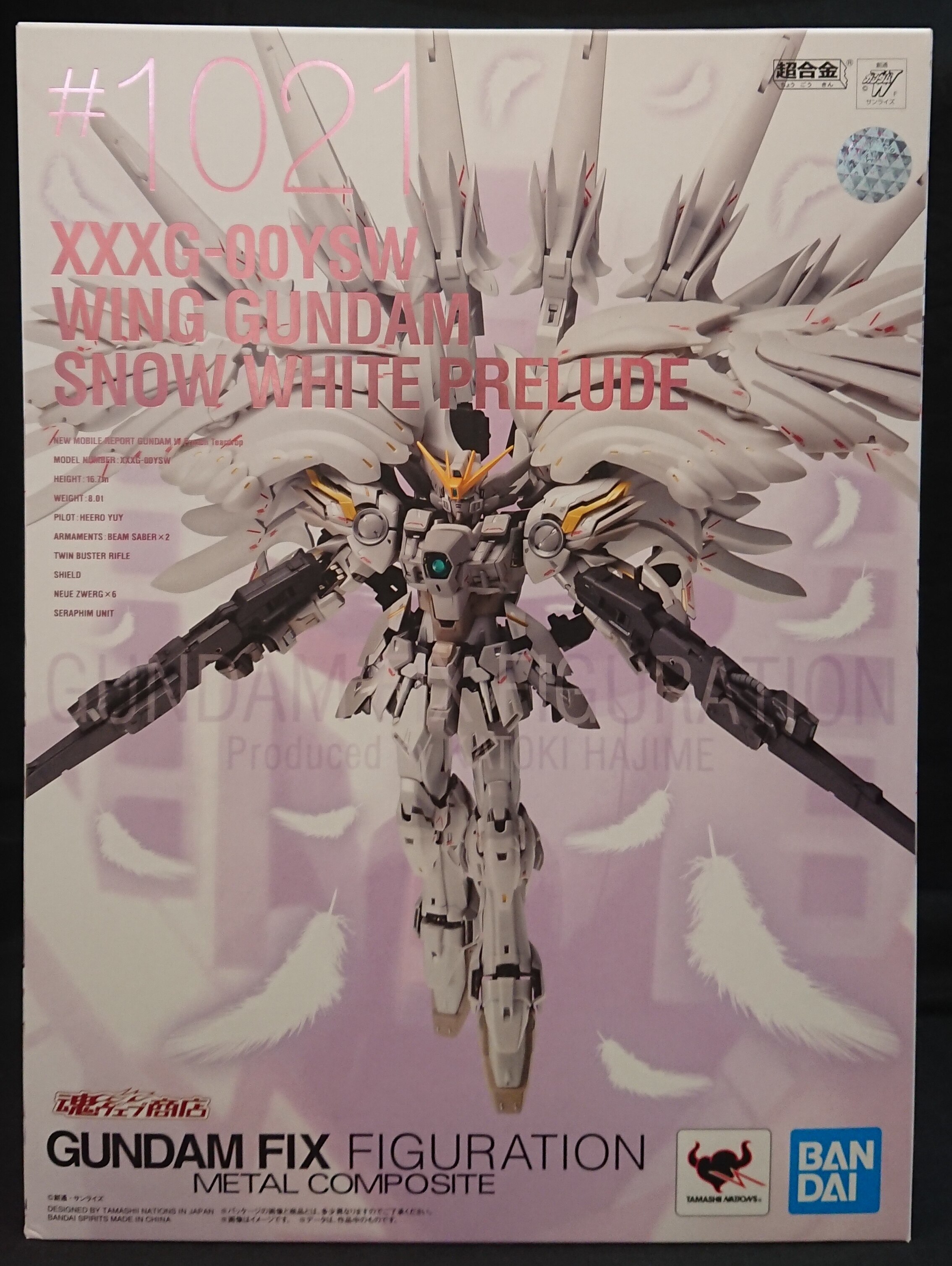 Bandai Spirits Gundam Fix Figuration Metal Composite 新機動戦記ガンダムw Frozen Teardrop ウイングガンダム スノーホワイトプレリュード Wing Gundam Snow White Prelude Mandarake Online Shop