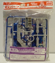 コナミ 懐かしのメダルゲーム ピカデリーサーカス貯金箱 | まんだらけ