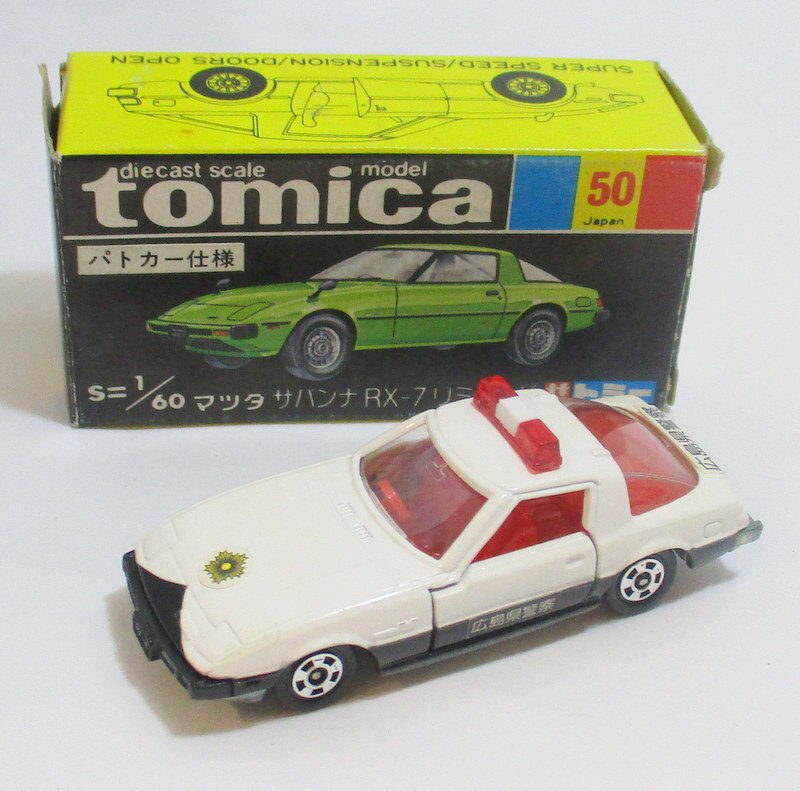 トミー トミカ黒箱日本製 50-3-7 マツダサバンナRX-7リミテッド