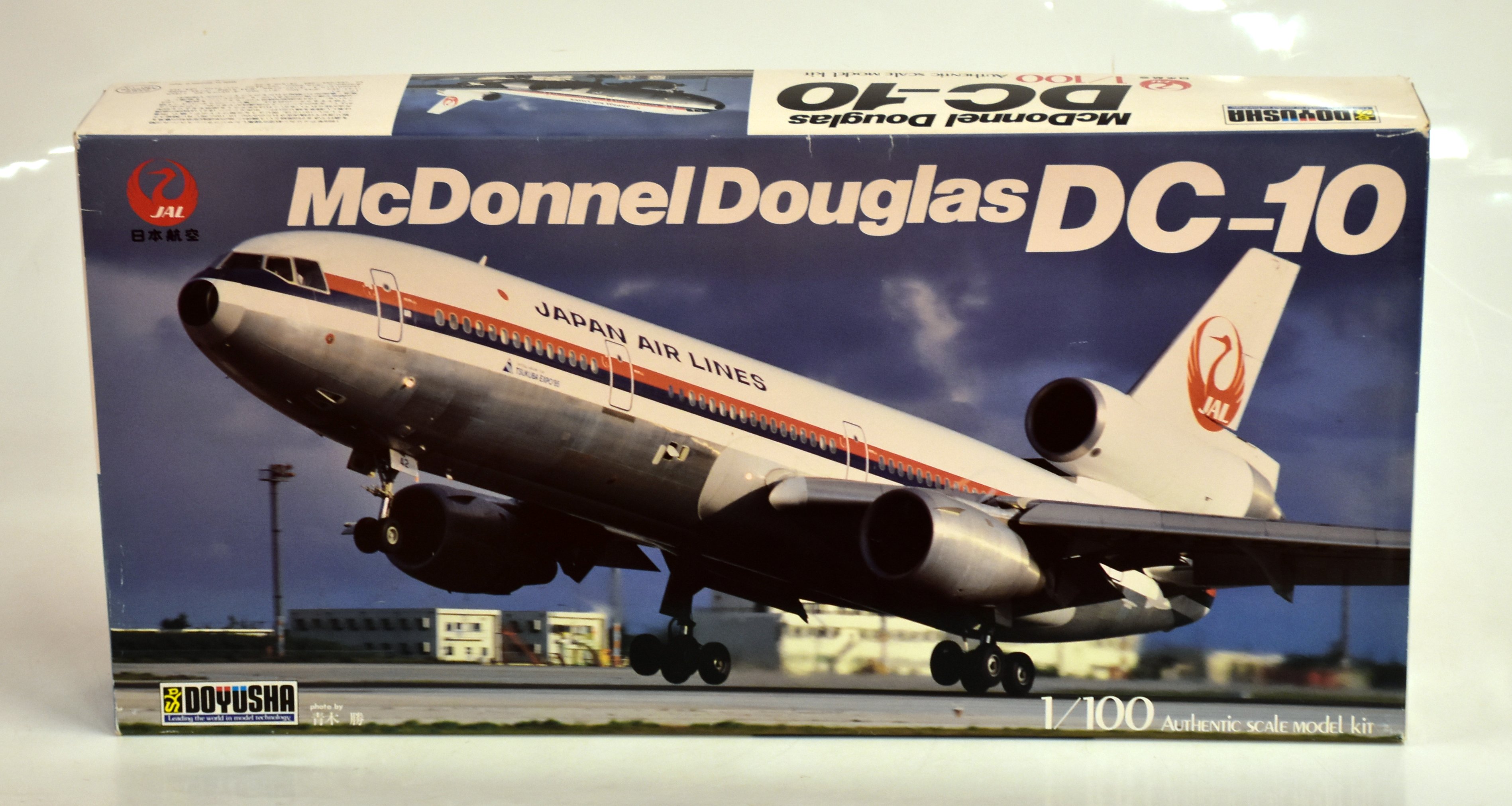 童友社 DOYUSYA DC-10 1/100スケールプラモデル | formpacplasticsaust