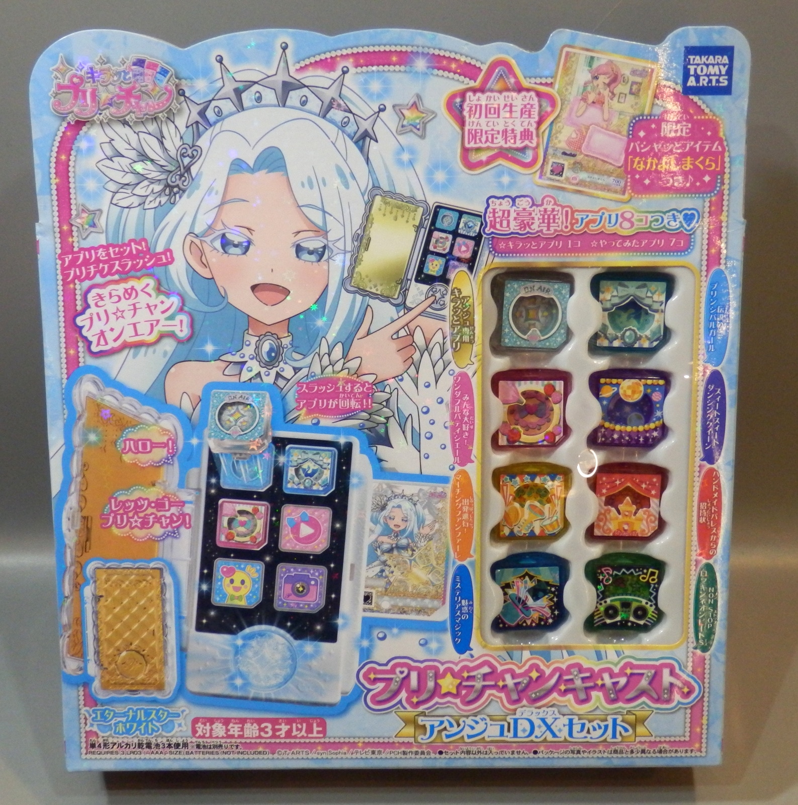 カードキラッとプリ☆チャン プリチケパック 未開封BOX - カード