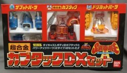 まんだらけ通販 ビーロボカブタック