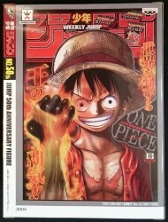 アニバーサリーフィギュア モンキー・D・ルフィ