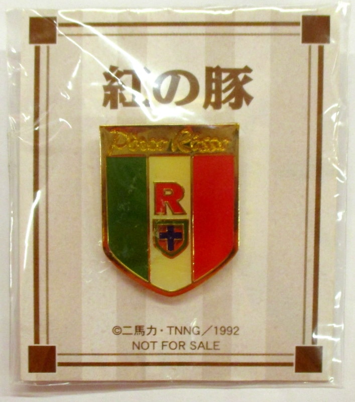 ブエナビスタホームエンターテイメント DVD「紅の豚」オリジナル特典