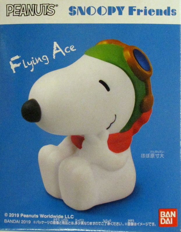 バンダイ Snoopy Friends スヌーピー フライング エース 2 まんだらけ Mandarake