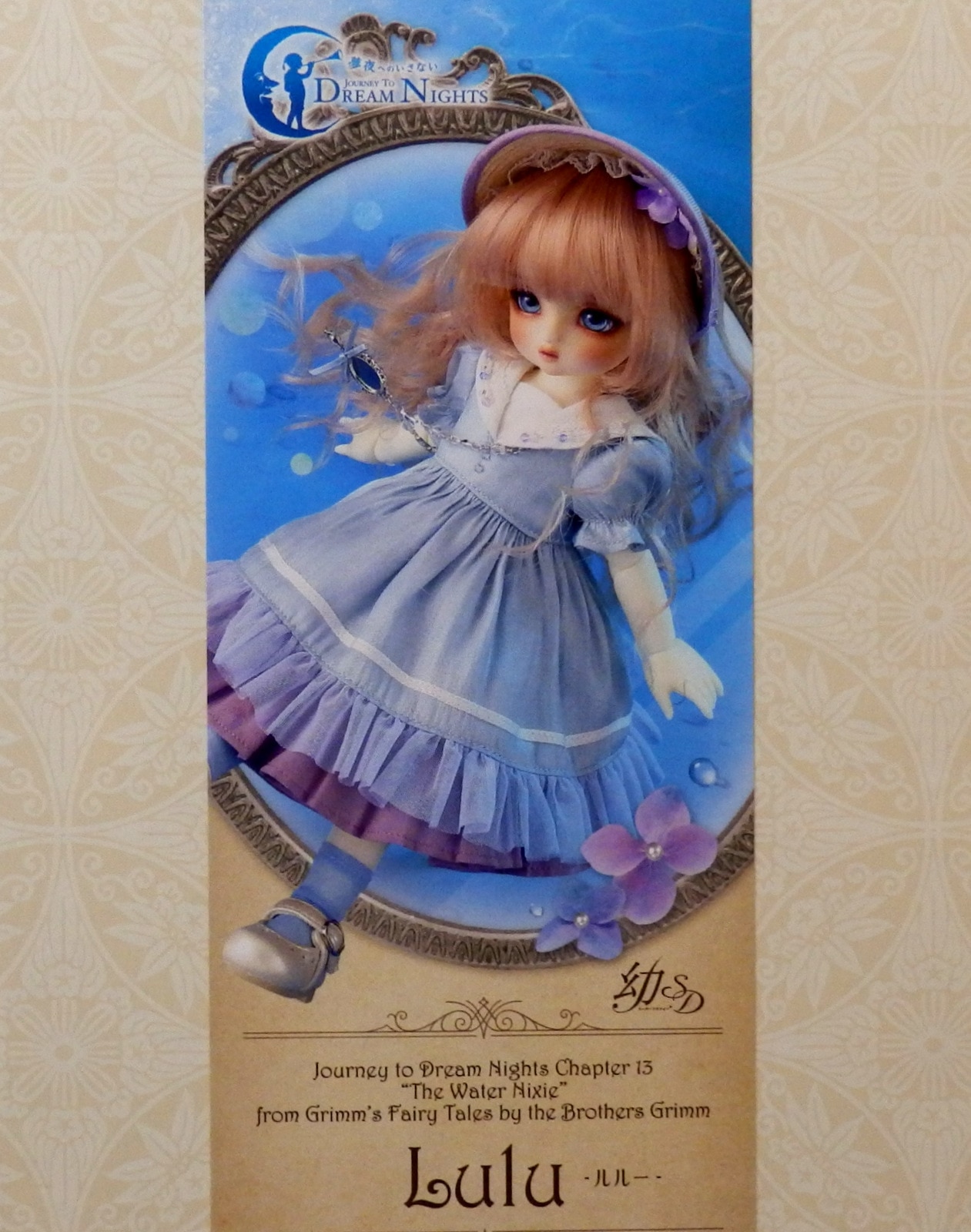 2021新商品 5 7まで ルルー ボークス Lulu 幼SD ドール