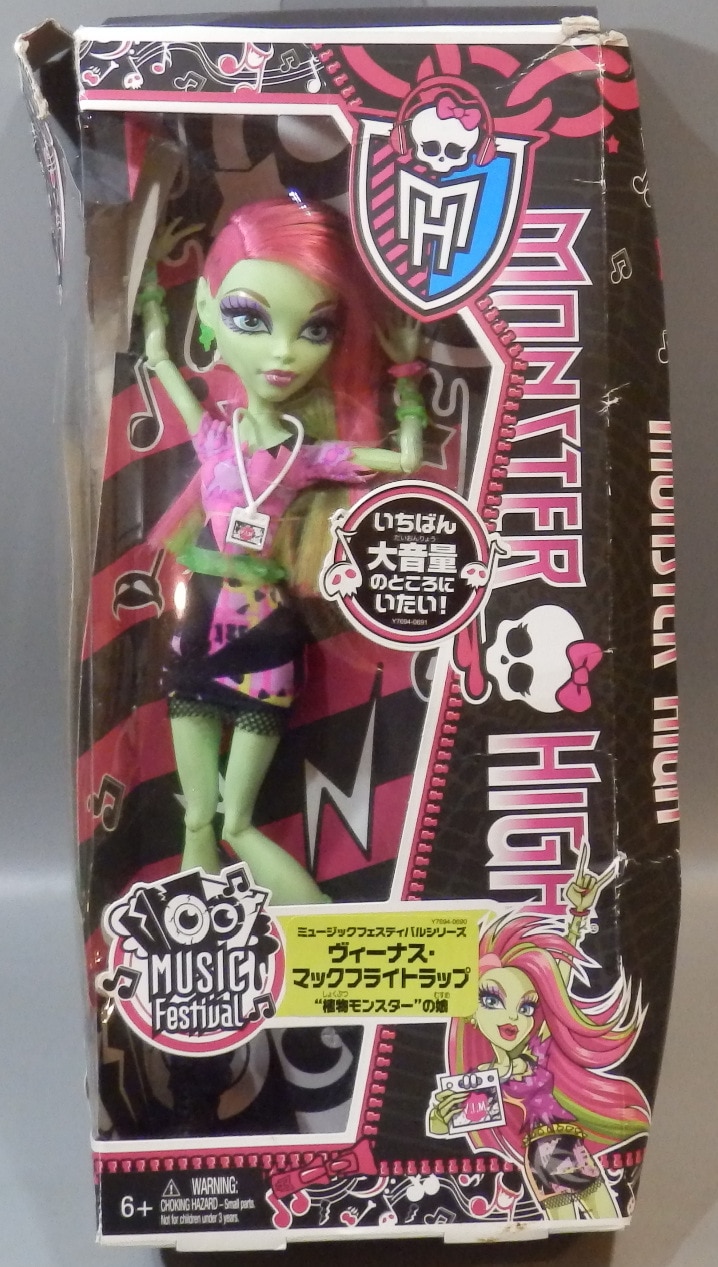 Monster High モンスターハイ Music Festival Venus McFlytrap Doll