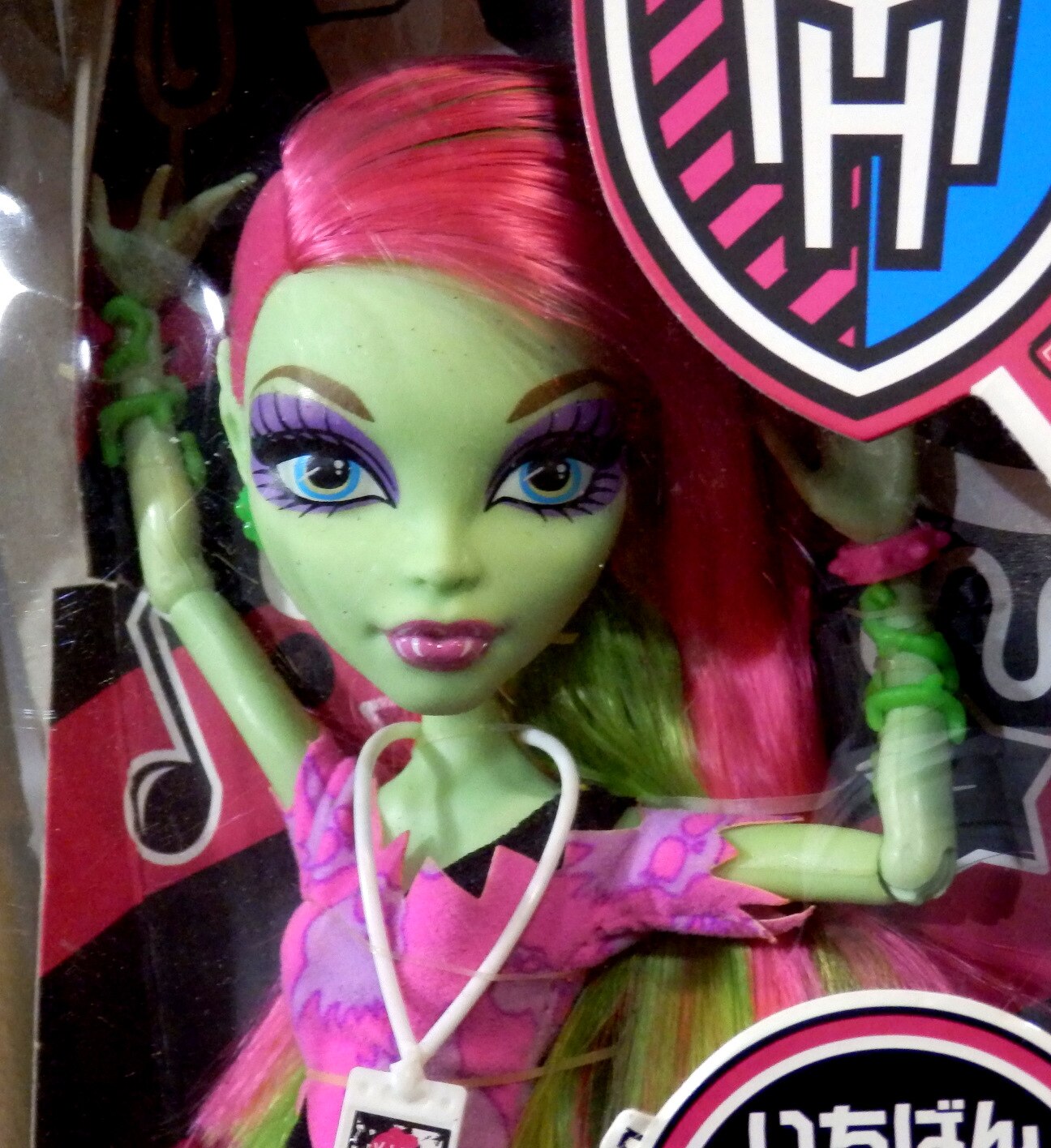 Monster High モンスターハイ Music Festival Venus McFlytrap Doll