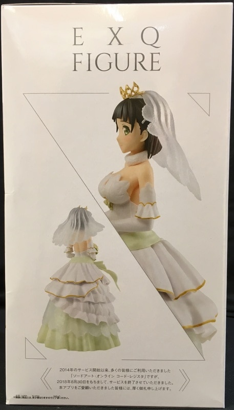 バンプレスト Exqフィギュア ソードアート オンライン コード レジスタ ウェディング 直葉 まんだらけ Mandarake