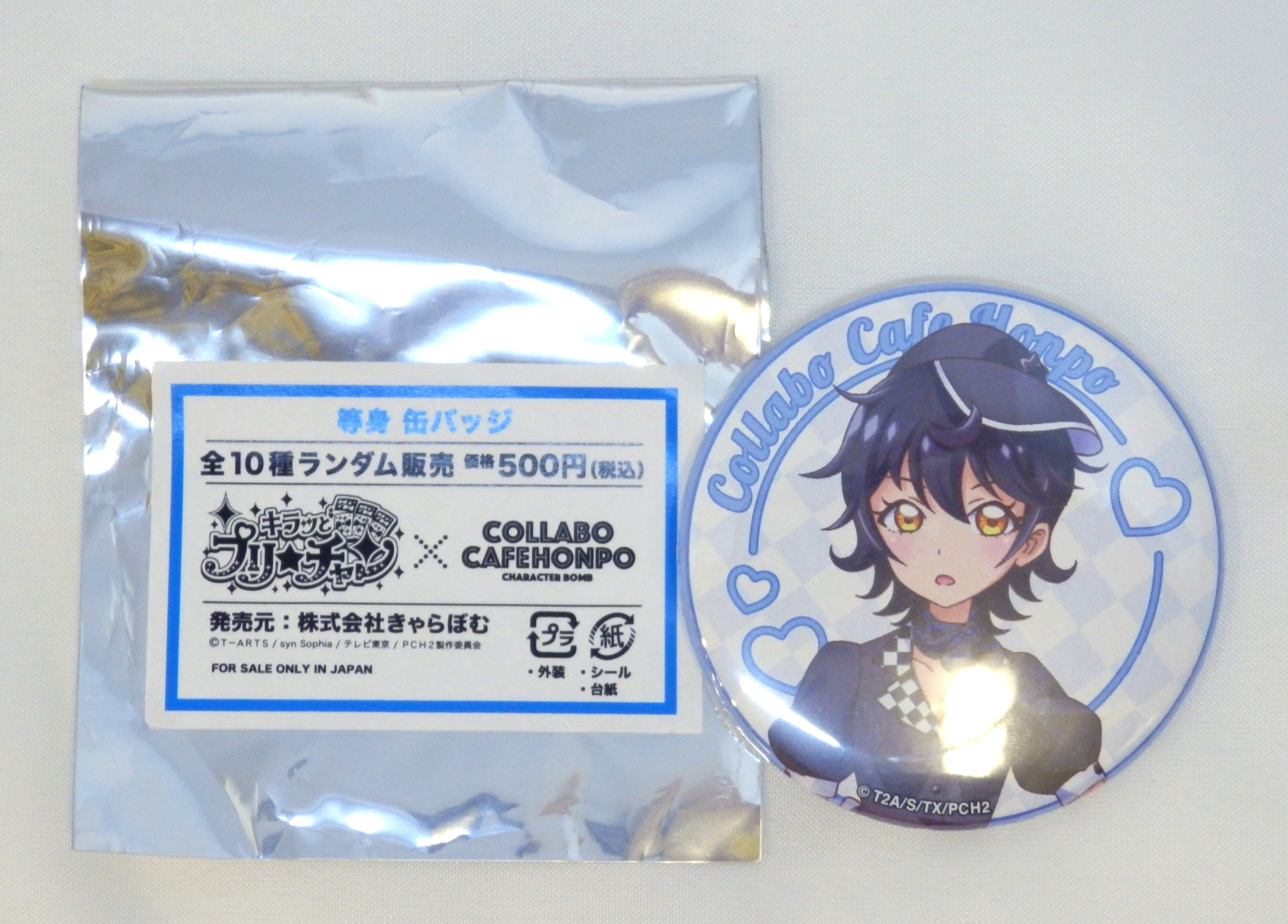 コラボカフェ本舗 キラッとプリ チャン 等身缶バッジ 黒川すず まんだらけ Mandarake