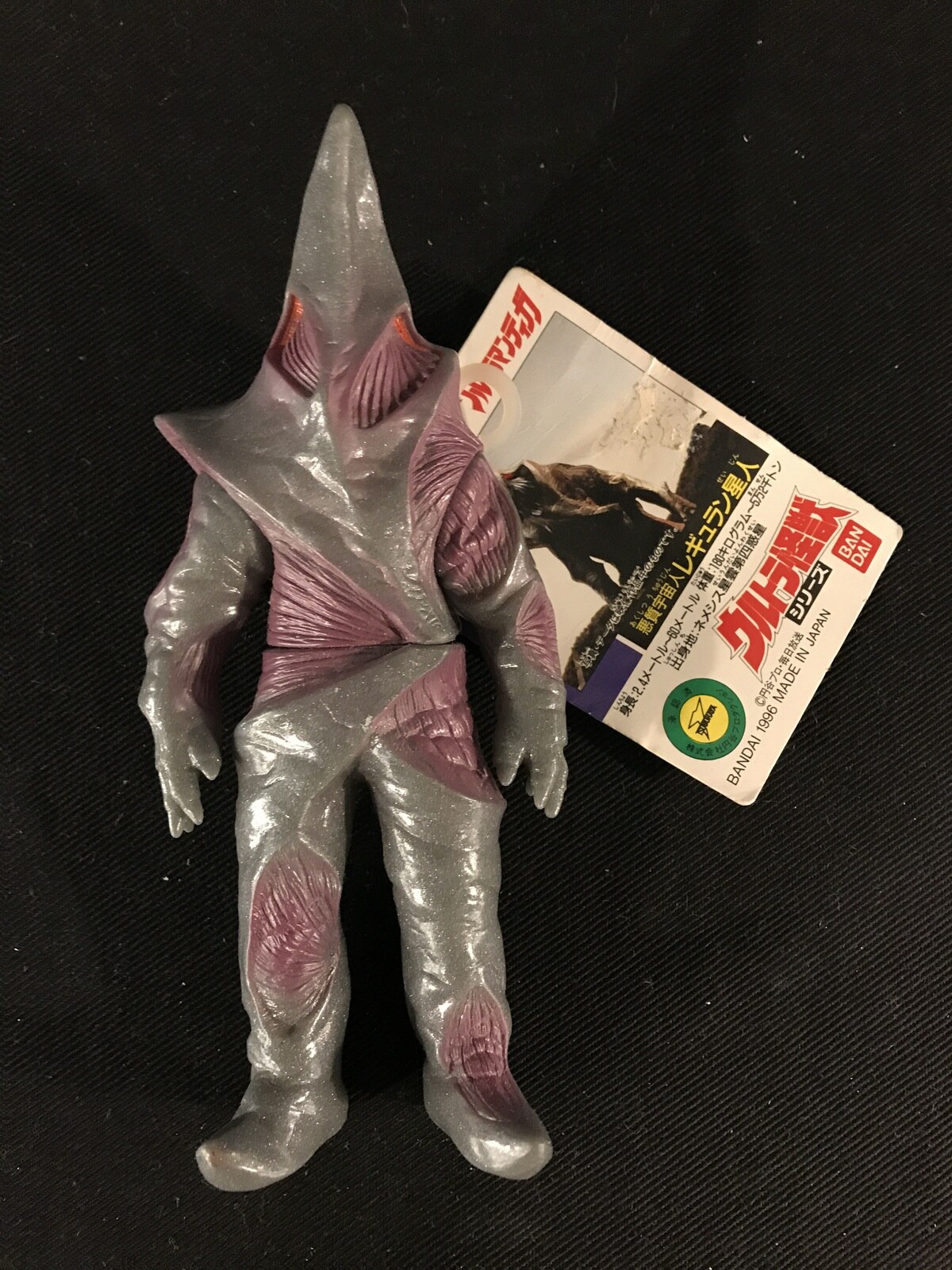 バンダイ ウルトラ怪獣シリーズ ウルトラマンティガ レギュラン星人 89