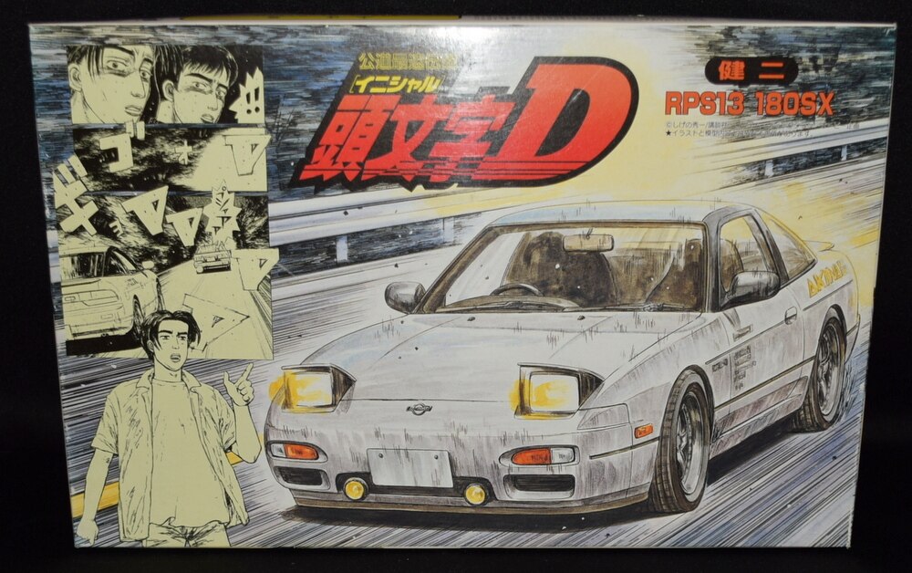 フジミ模型 1 24 健二 Nissan Rps13 180sx 前期型 7 まんだらけ Mandarake