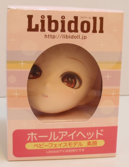 Tokyo Libido Libidoll ホールアイヘッド ベビーフェイスモデル 素顔 アイ付き まんだらけ Mandarake