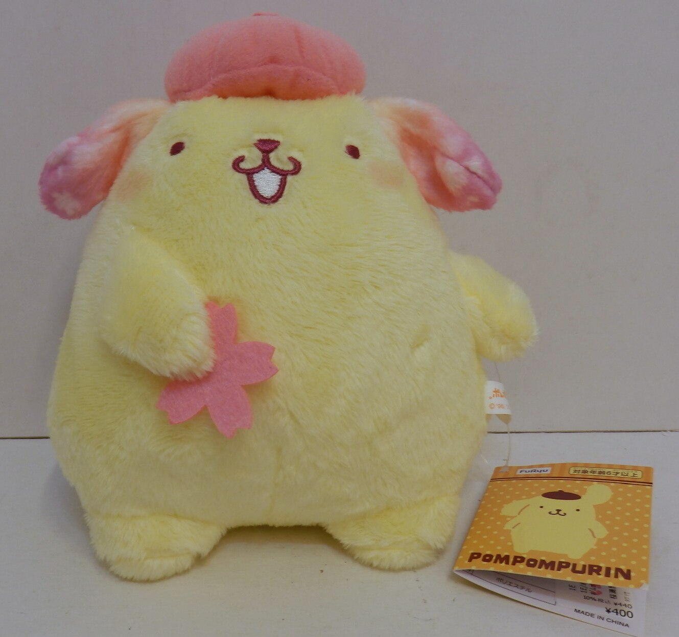 cherry soft toy