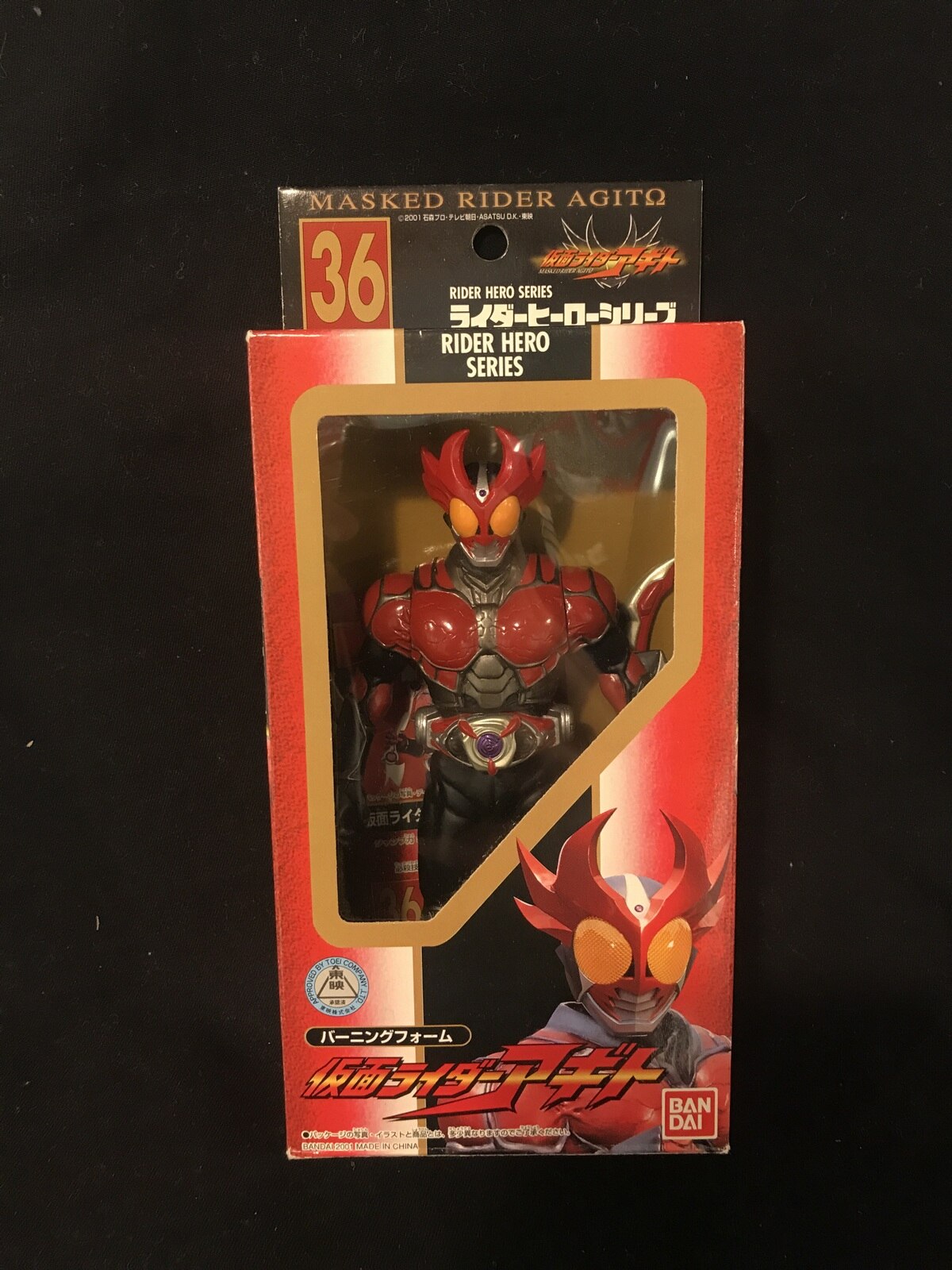 ライダーヒーローシリーズ 仮面ライダーアギト バーニングフォーム 中古品