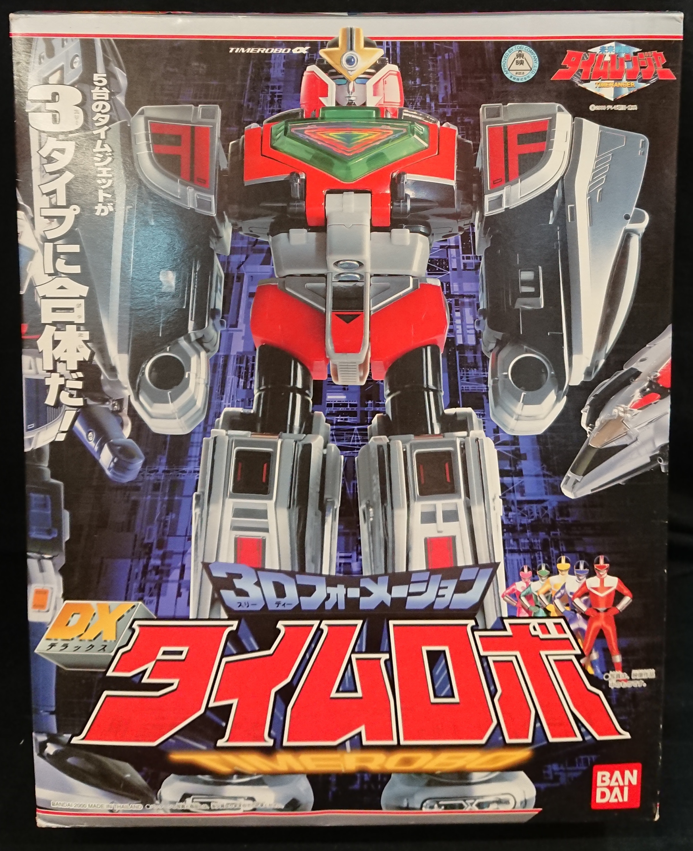 新品☆未開封品!未来戦隊タイムレンジャー DX 3Dフォーメーション