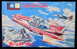 AUTHENTIC EASY TO ASSEMBLE HOBBY KIT