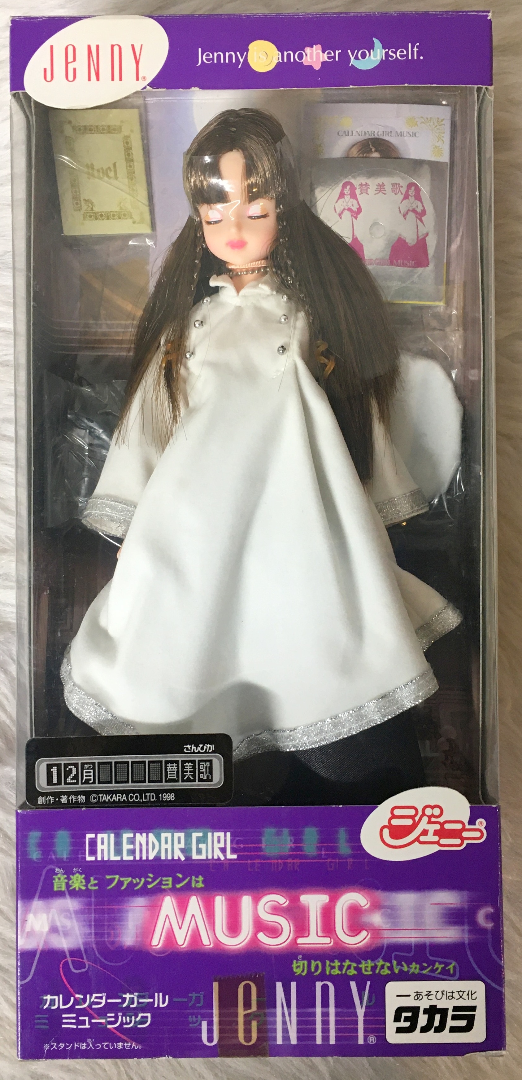 レア！カレンダーガール 12月 讃美歌 ジェニー 聖歌隊 シスター 眠り目 27センチドール 人形