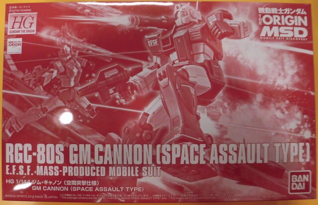 Bandai Spirits Hguc Mobile Suit Gundam The Origin Msd Gm Cannon Space Assault Specification Mandarake Online Shop