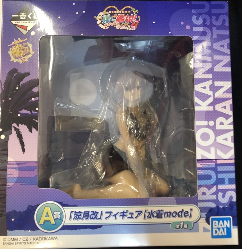 BANDAI SPIRITS 一番くじ 艦これ 夏こそ艦娘!ずるいぞ!艦娘 けしからん