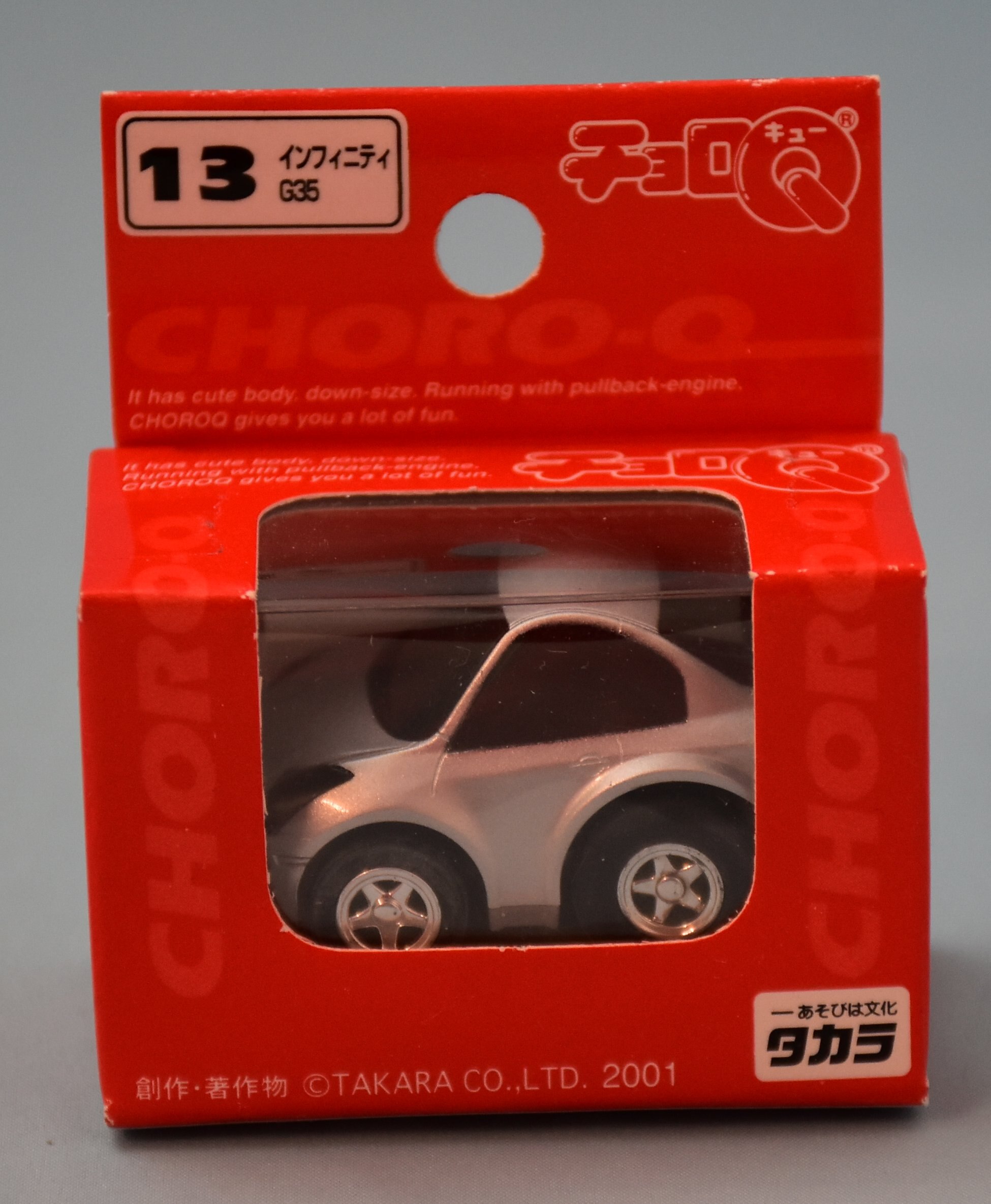 ★チョロＱ　ミゼット★ ドリームランド/タカラ 特注チョロQ ダイハツ ミゼットII 日本