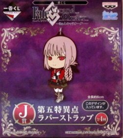 バンプレスト 一番くじ Fate Grand Order きゅんキャラオーダー J賞