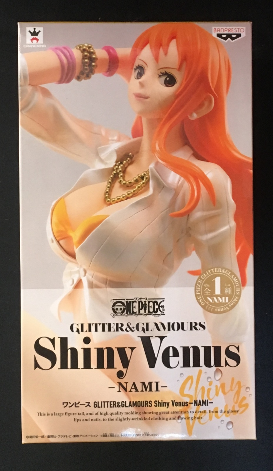 バンプレスト Glitter Glamours Shiny Venus Nami ワンピース ナミ まんだらけ Mandarake