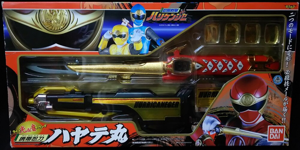 ストア ヤフオク! - ハリケンジャー 携帯忍刀 ハヤテ丸 ストア