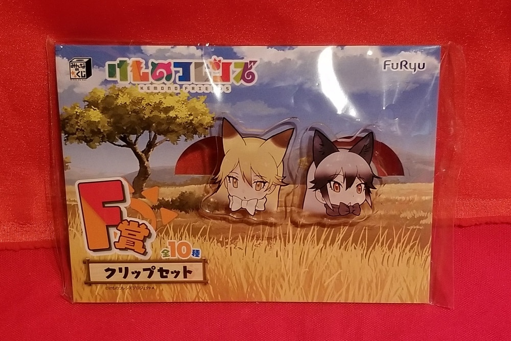 みんなのくじ けものフレンズ F賞 クリップセット お得 - ピンズ