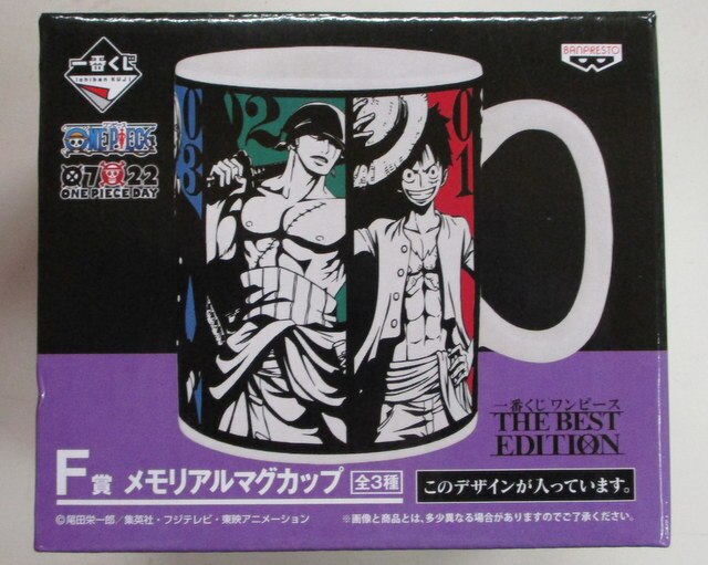 バンプレスト 一番くじ ワンピース The Best Edition F賞人気投票top5柄 メモリアルマグカップ まんだらけ Mandarake