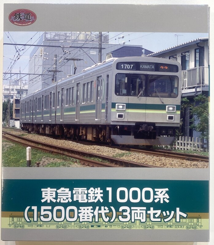 トミーテック 鉄道コレクション 東急電鉄1000系(1500番代)3両セット