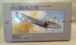 有井製作所