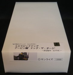 Armor machine soldier Bottoms CaseIRVINE 