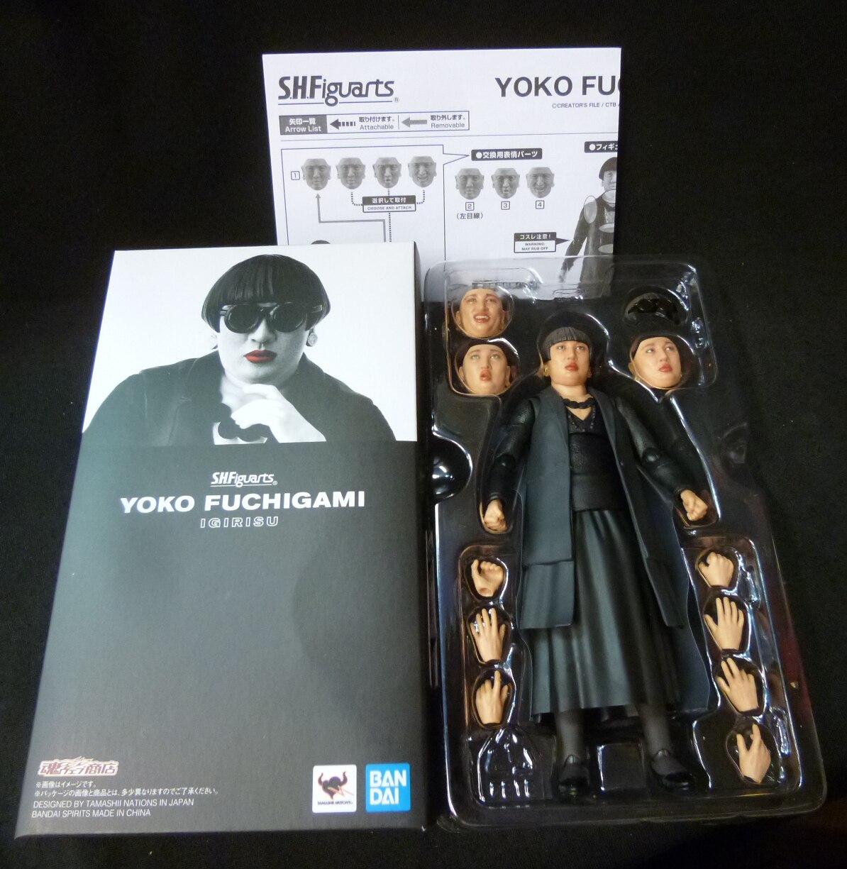 S.H.Figuarts YOKO FUCHIGAMI-