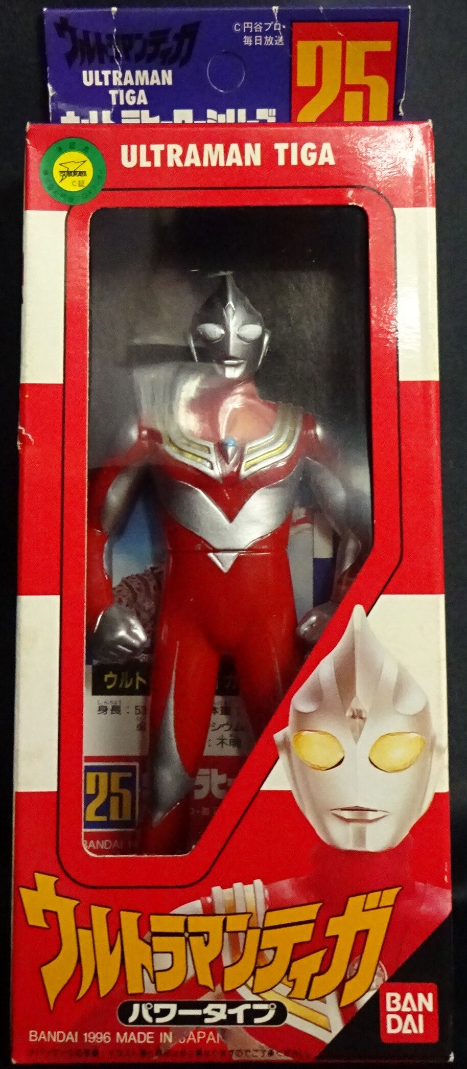 バンダイ ウルトラヒーローシリーズ ウルトラマンティガパワータイプ 25 まんだらけ Mandarake