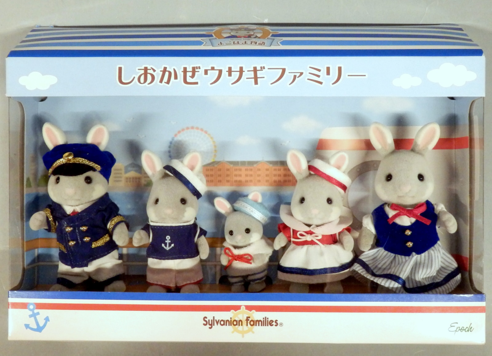 シルバニア しおかぜウサギファミリー シルバニア しおかぜウサギファミリー