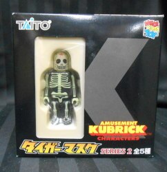 Amusement Toki Yuburikku collector FIG. 2