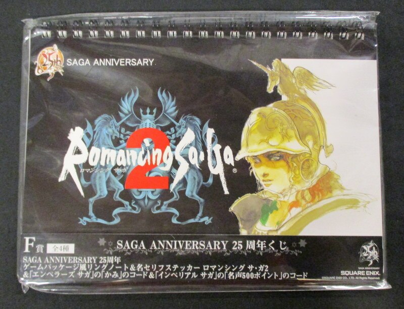 スクウェア エニックス Saga Anniversary25周年くじ F賞 ロマンシングサガ2 リングノート セリフステッカー まんだらけ Mandarake