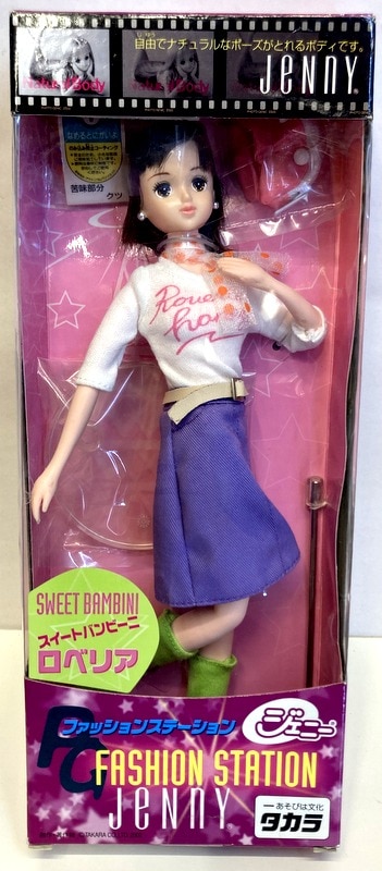 ジェニー ファッションステーション ロベリア タカラ