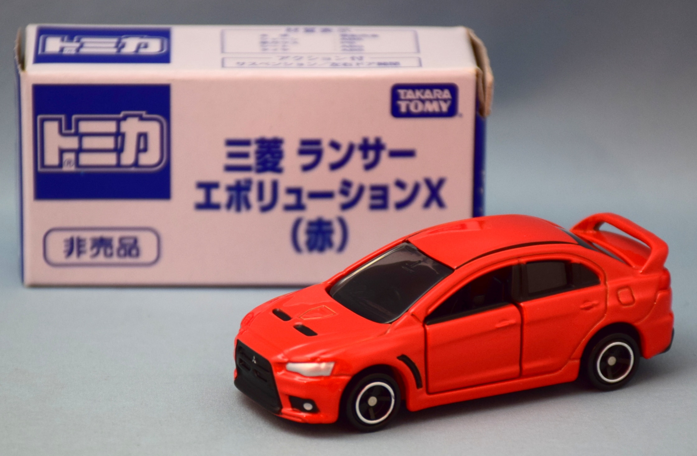 タカラトミー トミカ 非売品 三菱 ランサー エボリューションX (赤) 58