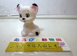 あるびの動物園