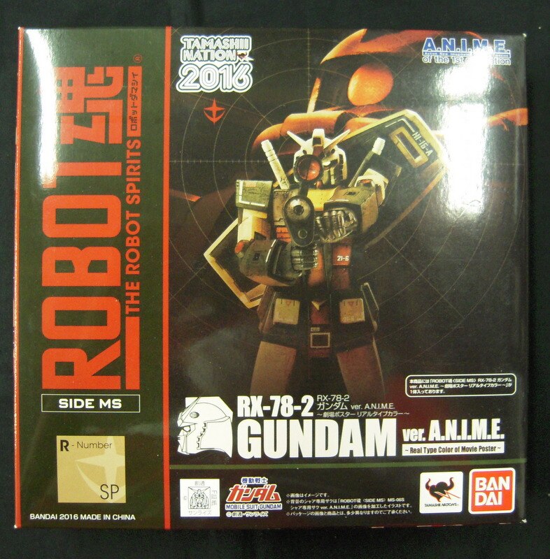 バンダイ Robot魂 Rx 78 2 ガンダム Ver A N I M E 劇場ポスター リアルタイプカラー まんだらけ Mandarake