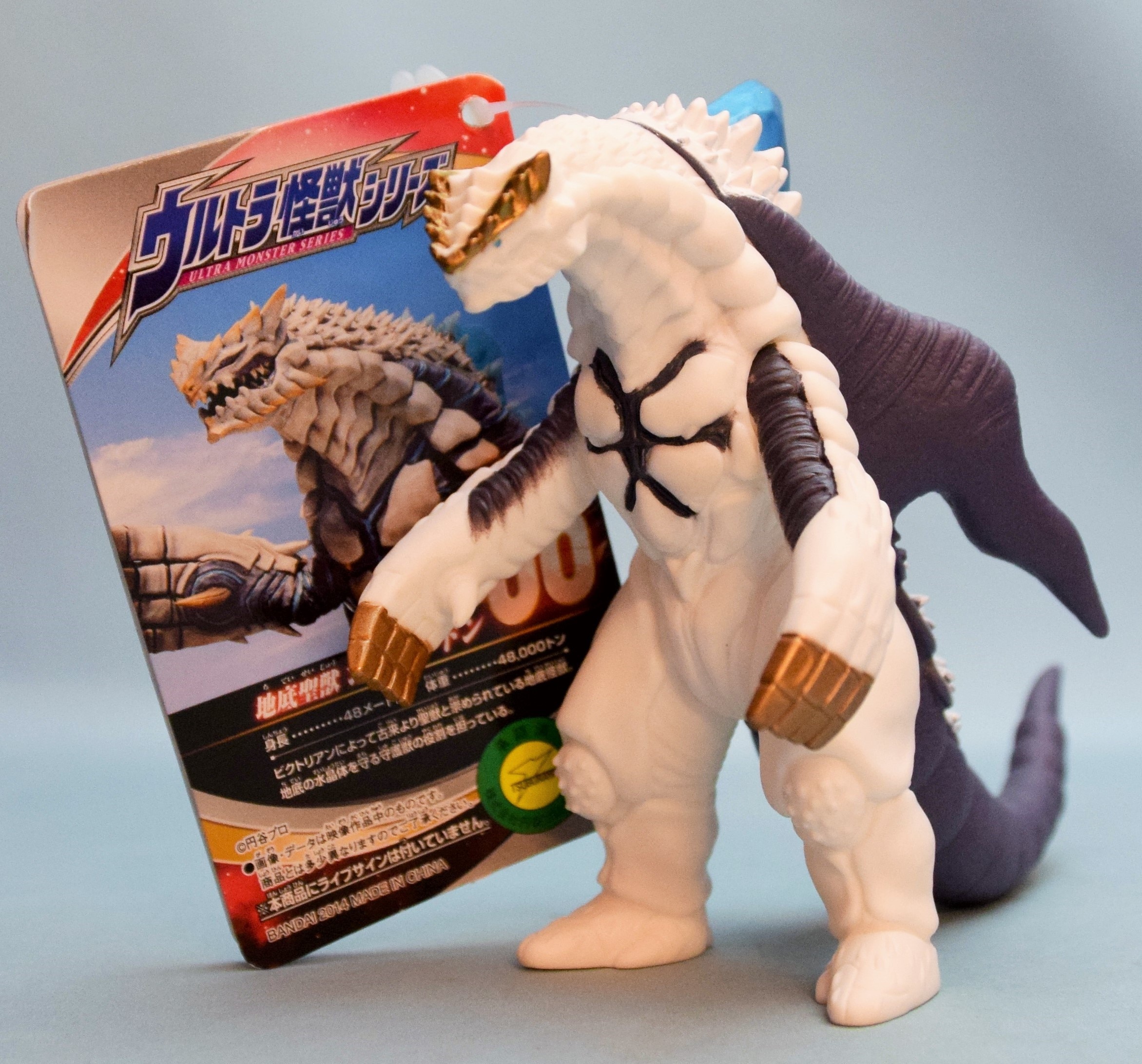 バンダイ ウルトラ怪獣シリーズ シェパードン 66 | まんだらけ Mandarake